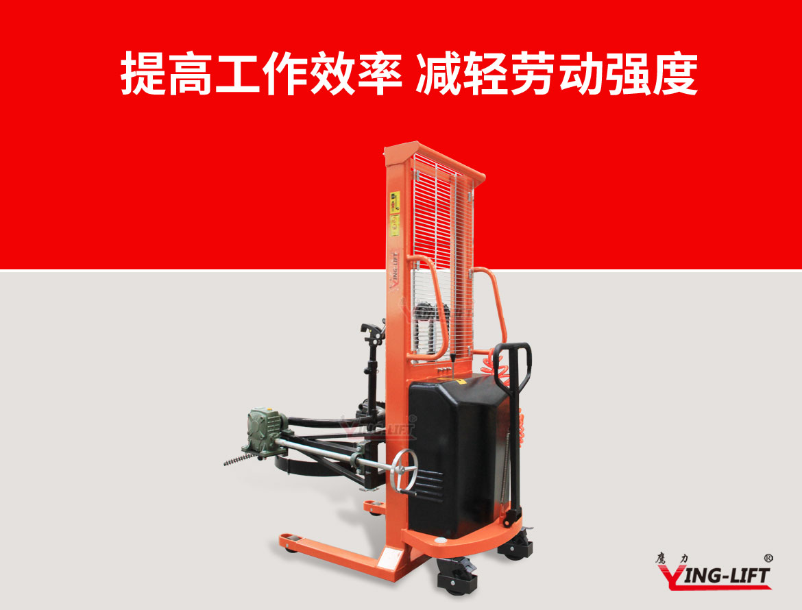 氣動油桶搬運(yùn)車