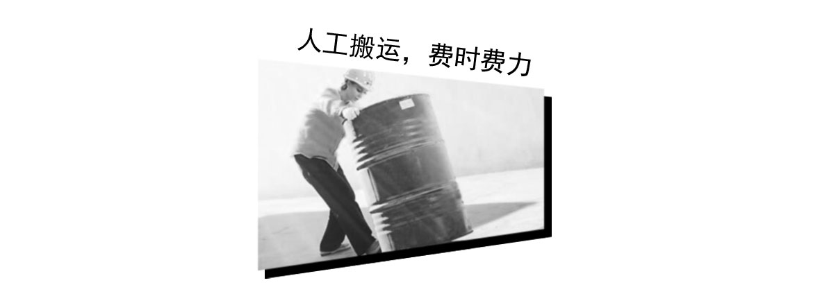 液壓油桶搬運(yùn)車(chē)