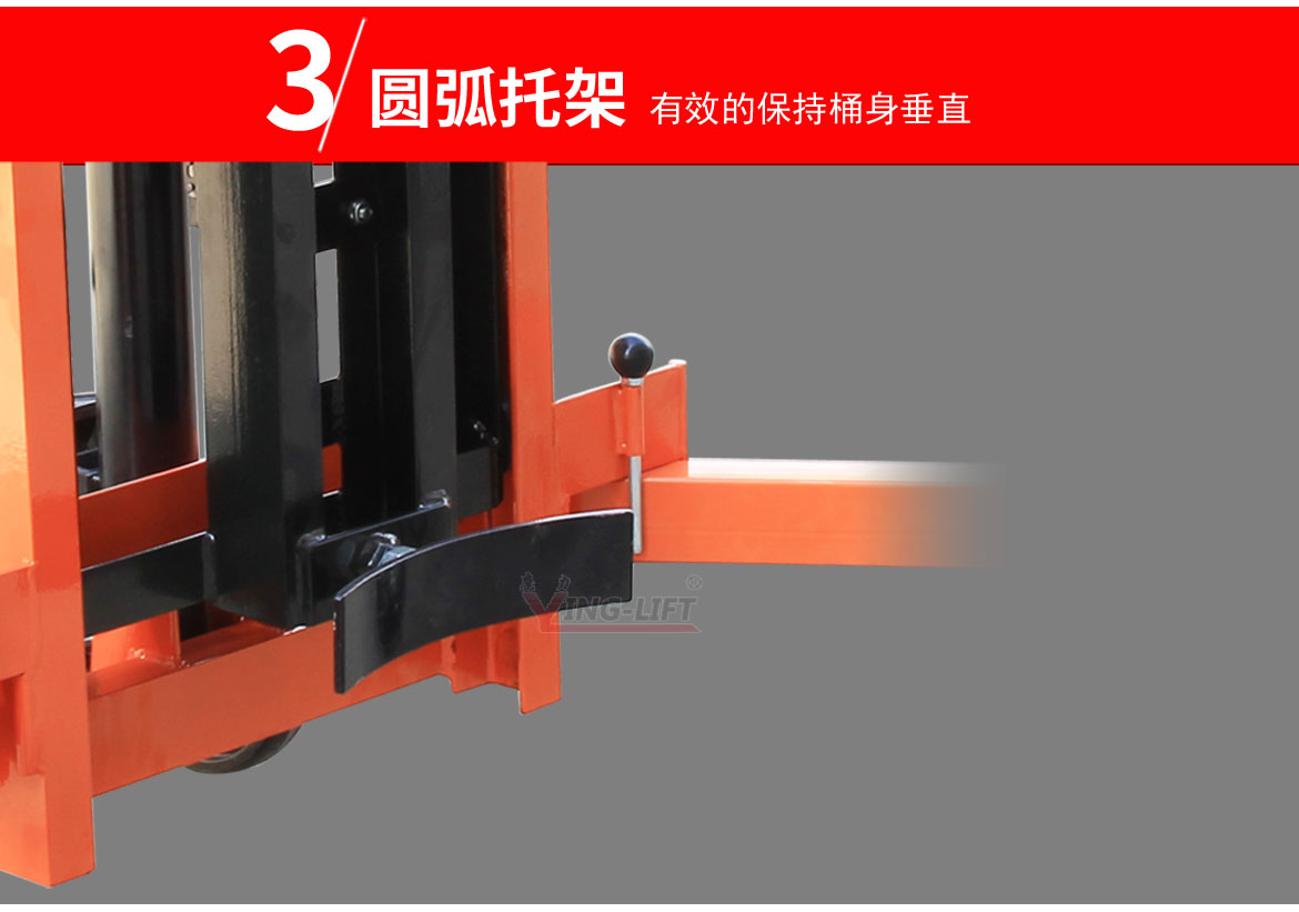 液壓油桶搬運(yùn)車(chē)