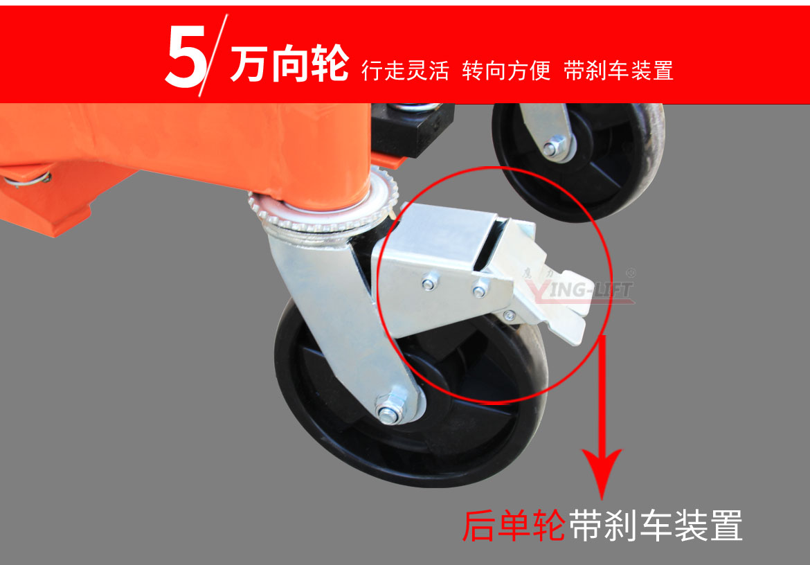 液壓油桶搬運(yùn)車(chē)